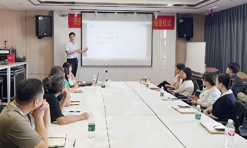 深圳微视第三季度工作总结大会，共绘奋进新蓝图