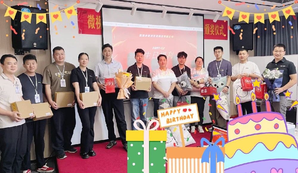 温情启幕丨深圳微视举办第三季度生日会