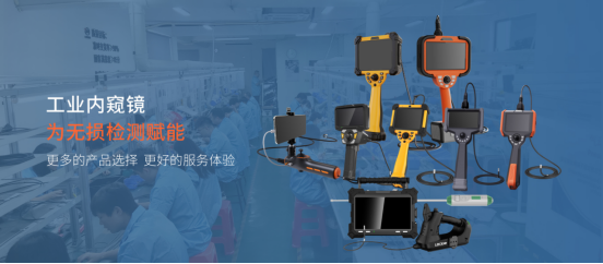 圳本工业内窥镜：定制卓越，开创未来